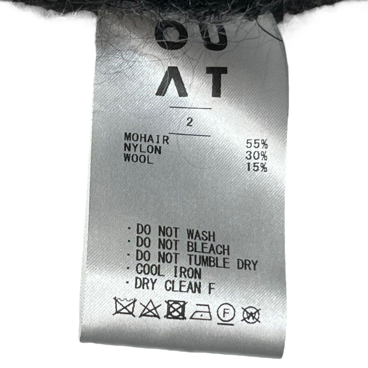 OUAT(オーユーエーティー) MOHAIR OFFICE CARDIGAN モヘア カーディガン ステッチ 0007025CD 2(M程度) グレー×レッド