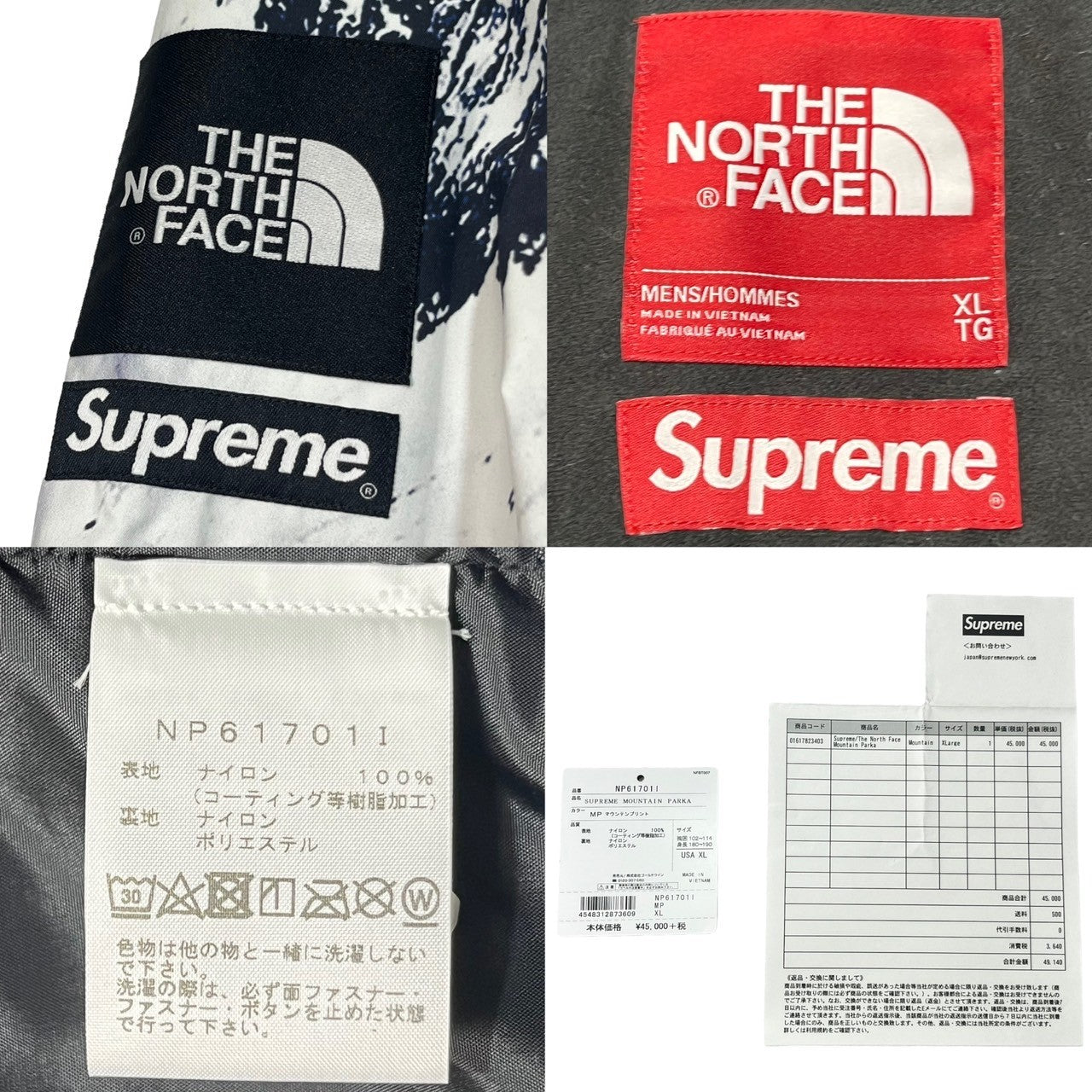 SUPREME×THE NORTH FACE(シュプリーム×ザノースフェイス) 17AW MOUTAIN PARKA マウンテンパーカー ジャケット 雪山 NP61701I XL ブルー×ブラック