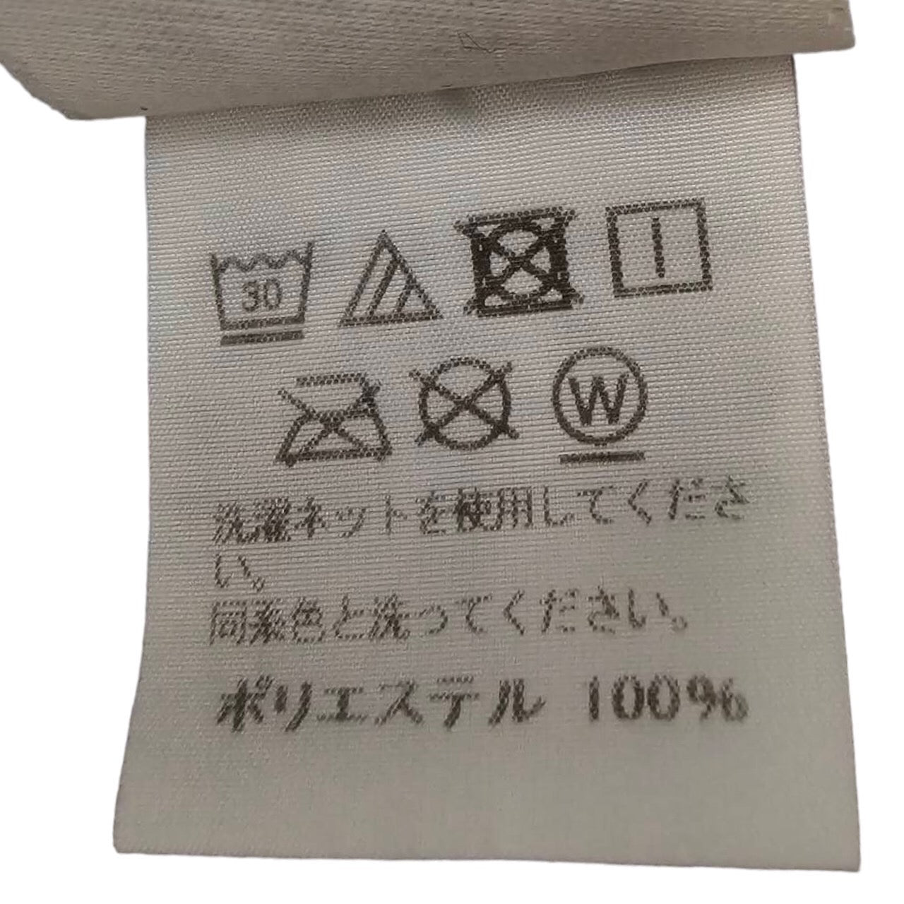HOMME PLISSE ISSEY MIYAKE(オムプリッセイッセイミヤケ) BASICS matte full-length pleated pants/ベーシックス艶消しフルレングスプリーツパンツ HP55JF151 SIZE 1(S) ライトグレー