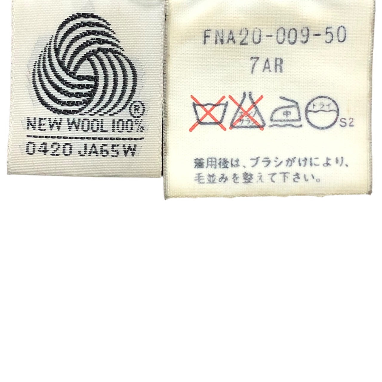 Burberrys(バーバリーズ) 80’S~90's ノバチェック カシミヤ混 ウール ダブル ジャケット コート FNA20-009-50 7AR(M程度) ベージュ ヴィンテージ 80年代 90年代