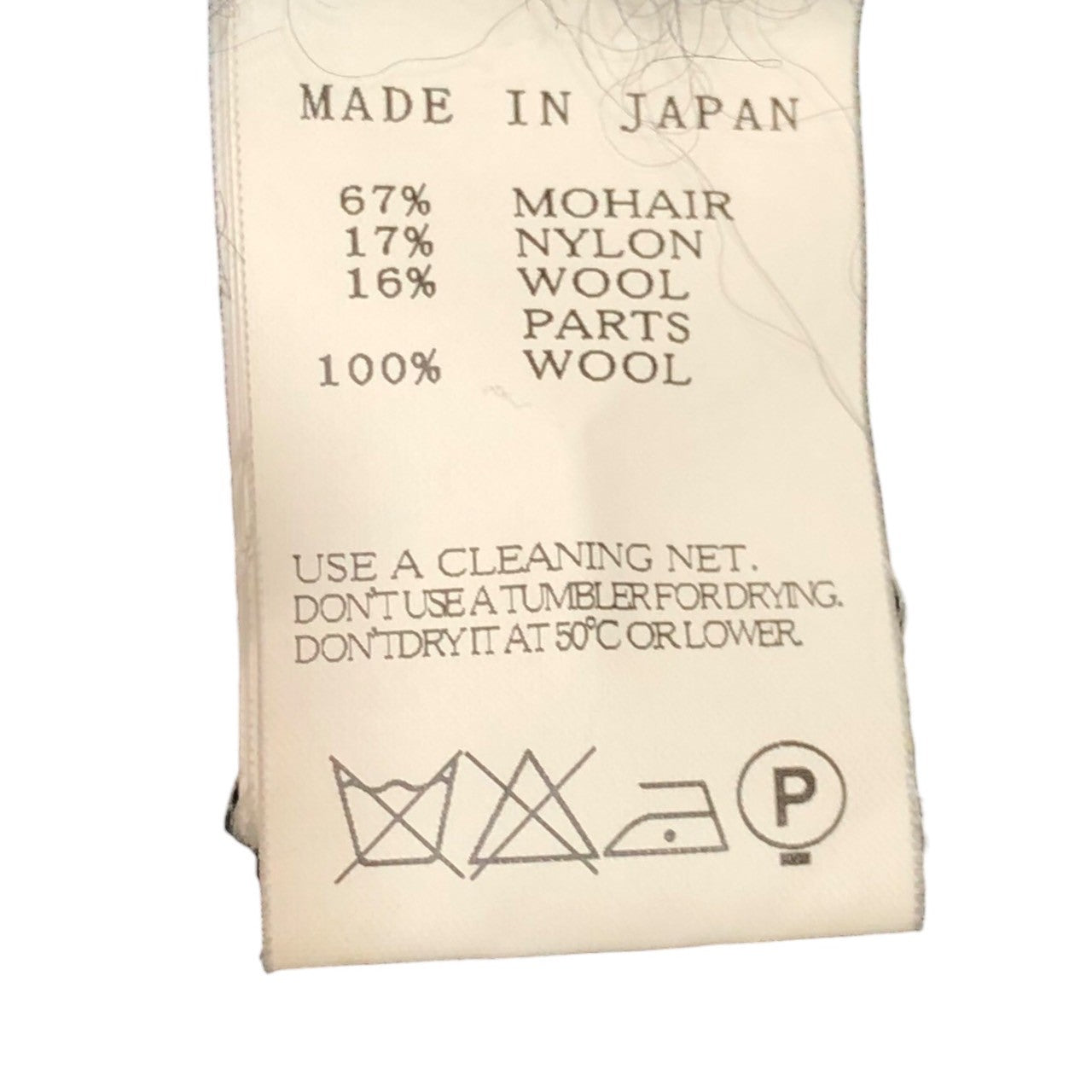 LIMI feu(リミフゥ) 09AW モヘア 変形 ロング ニット カーディガン ワンピース LZ-K40-152 S ブラック ボタン欠品