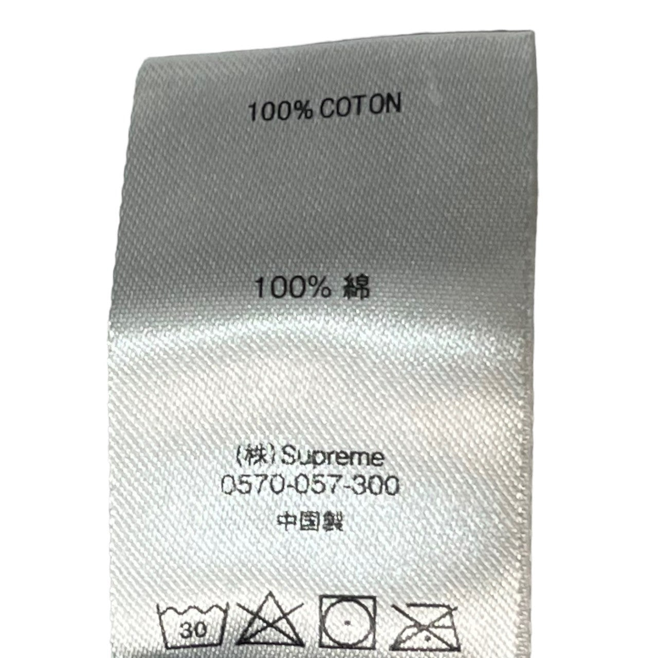 SUPREME(シュプリーム) 20SS Studded L/S Top Tee スタッズ ロゴ ロンT 長袖 カットソー Tシャツ S ブラック