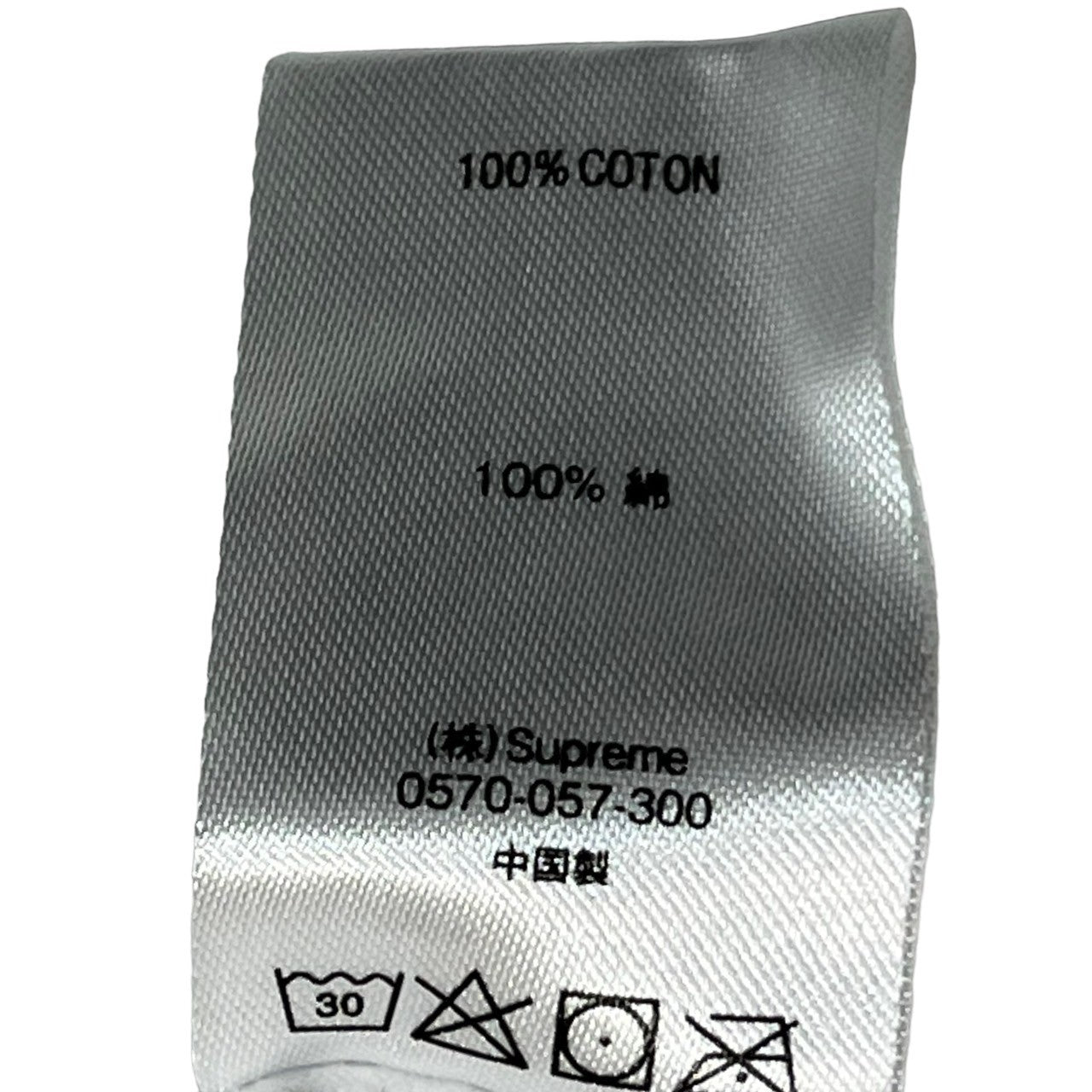 SUPREME(シュプリーム) 20SS Studded L/S Top Tee スタッズ ロゴ ロンT 長袖 カットソー Tシャツ S ホワイト