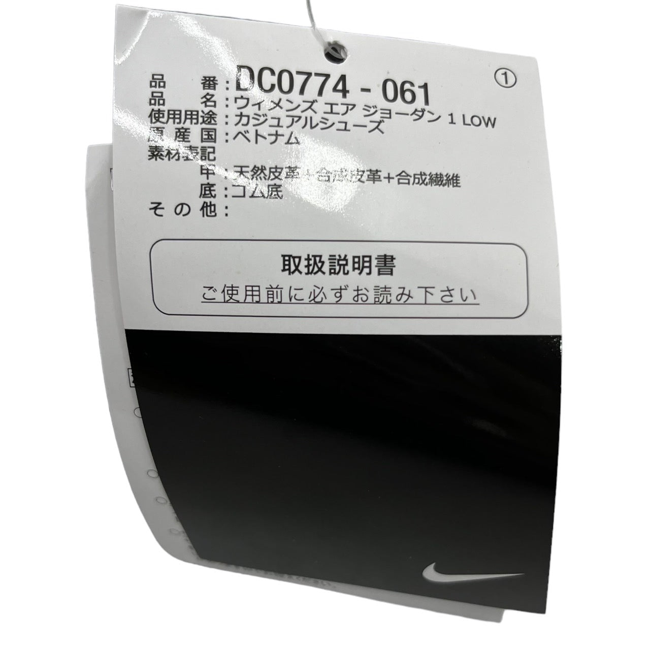 NIKE(ナイキ) WMNS Air Jordan 1 Low "Bred/Sail"/エアジョーダン1ロー DC0774-061 26cm レッド×ブラック