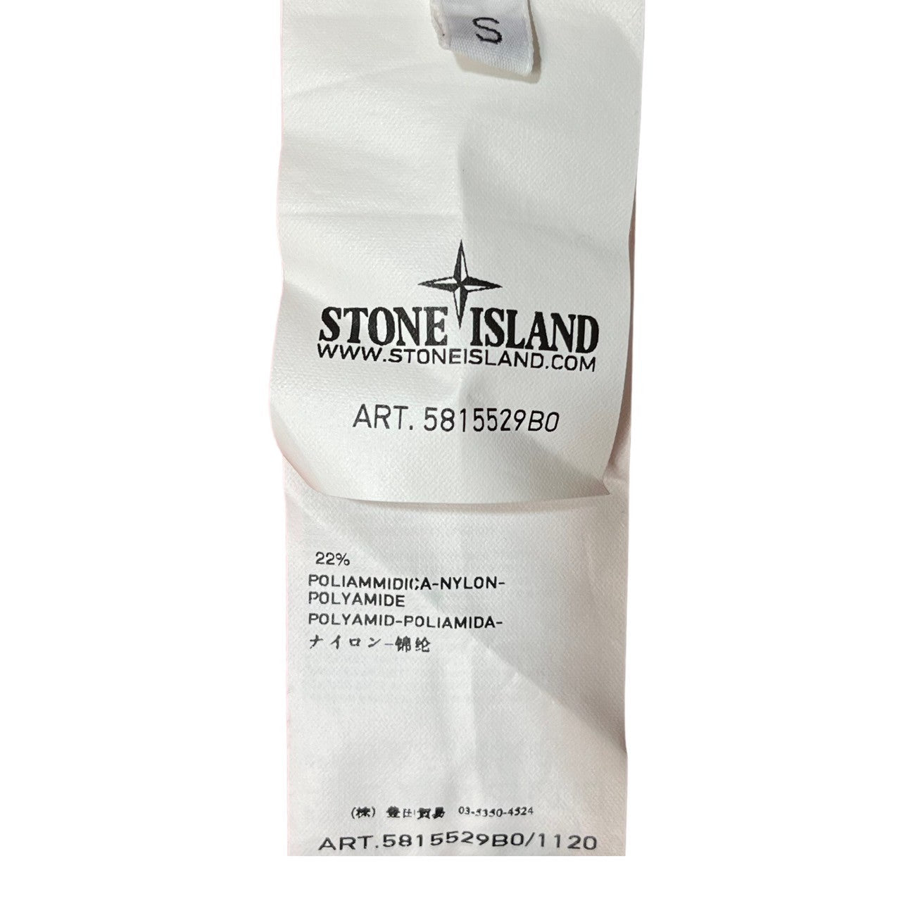 STONE ISLAND(ストーンアイランド) 13SS Zip up knit jacket ジップアップ ニット ジャケット パーカー マウンテンパーカー 5815529B0 S レッド ワッペン