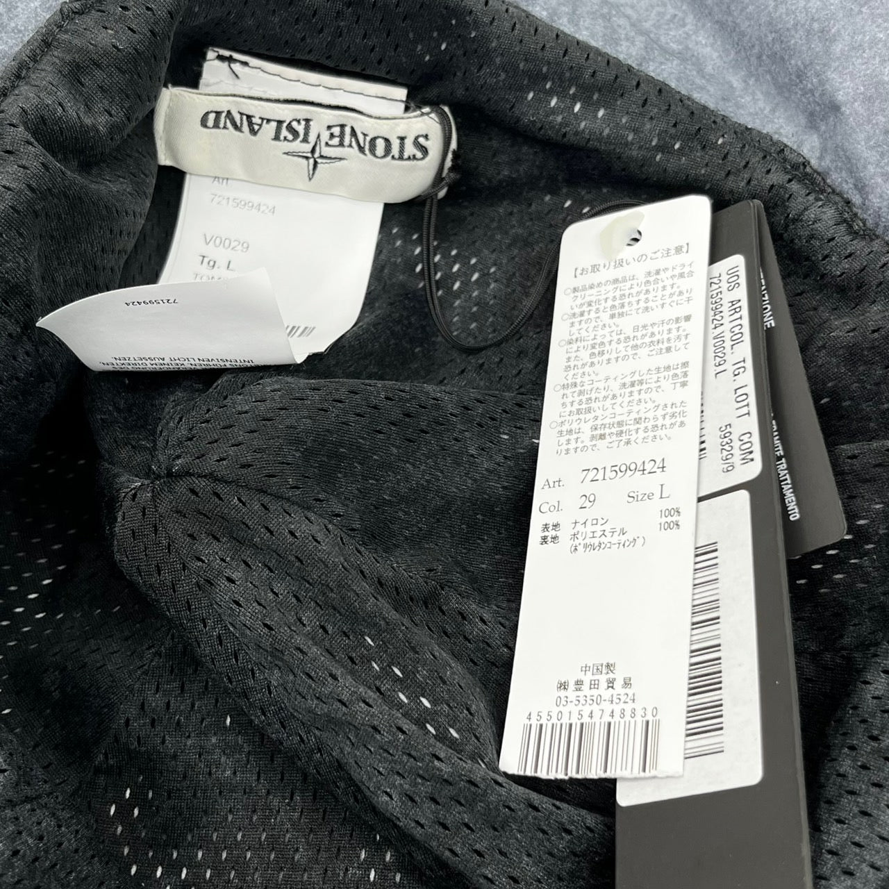 STONE ISLAND(ストーンアイランド) 20SS flight cap/フライトキャップ/オックスフォード3Lハット 721599424 グレー(製品染)