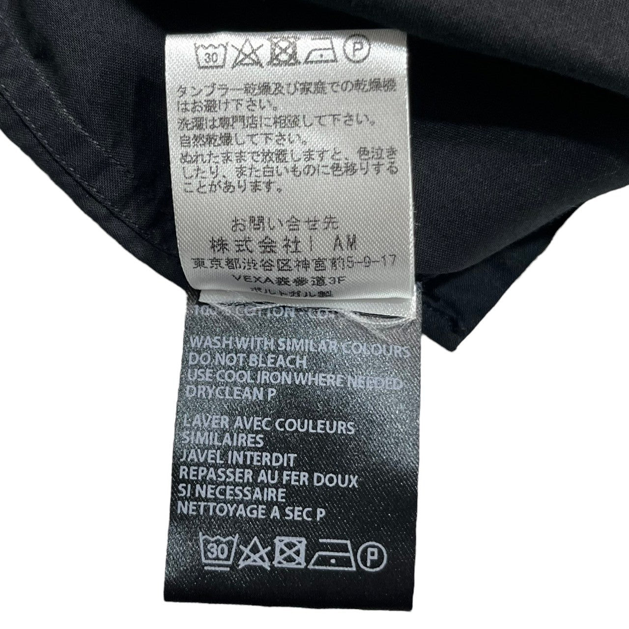 ANN DEMEULEMEESTER(アンドゥムルメステール) Single flower one point print dress shirt 一輪の花 ワンポイント プリント ドレスシャツ SIZE XS ブラック×ホワイト