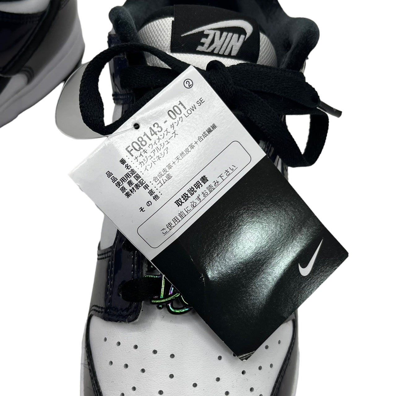 NIKE(ナイキ) WMNS Dunk Low SE Just Do It ダンク ロー SE ジャスト ドゥ イット FQ8143-001 26cm ブラック×ブラックメタル