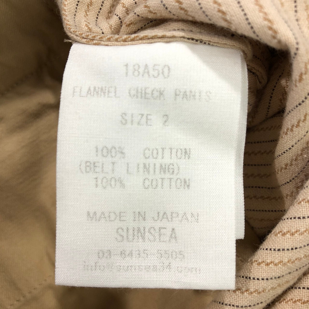 SUNSEA(サンシー) 18AW FLANNEL CHECK PANTS/フランネル チェック パンツ/スラックス 18A50 SIZE 2(M) ベージュ