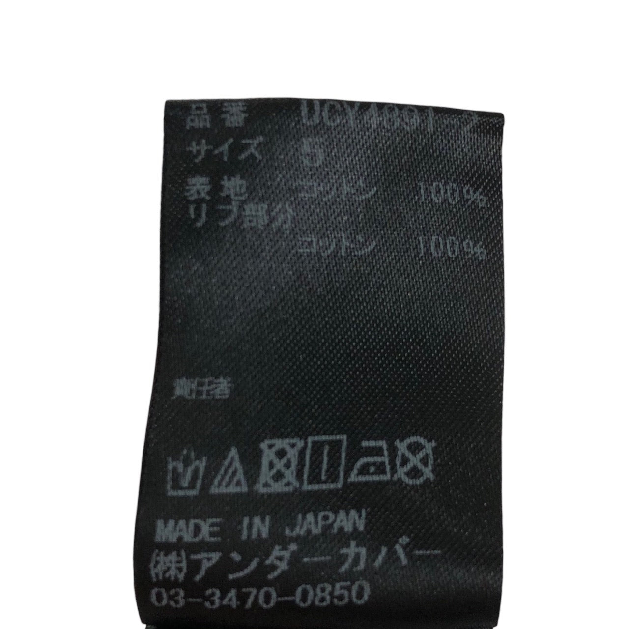 UNDERCOVER(アンダーカバー) sweat undercover toy/熊プリントスウェット UCY4891-2 5(XLサイズ程度) ホワイト×レッド