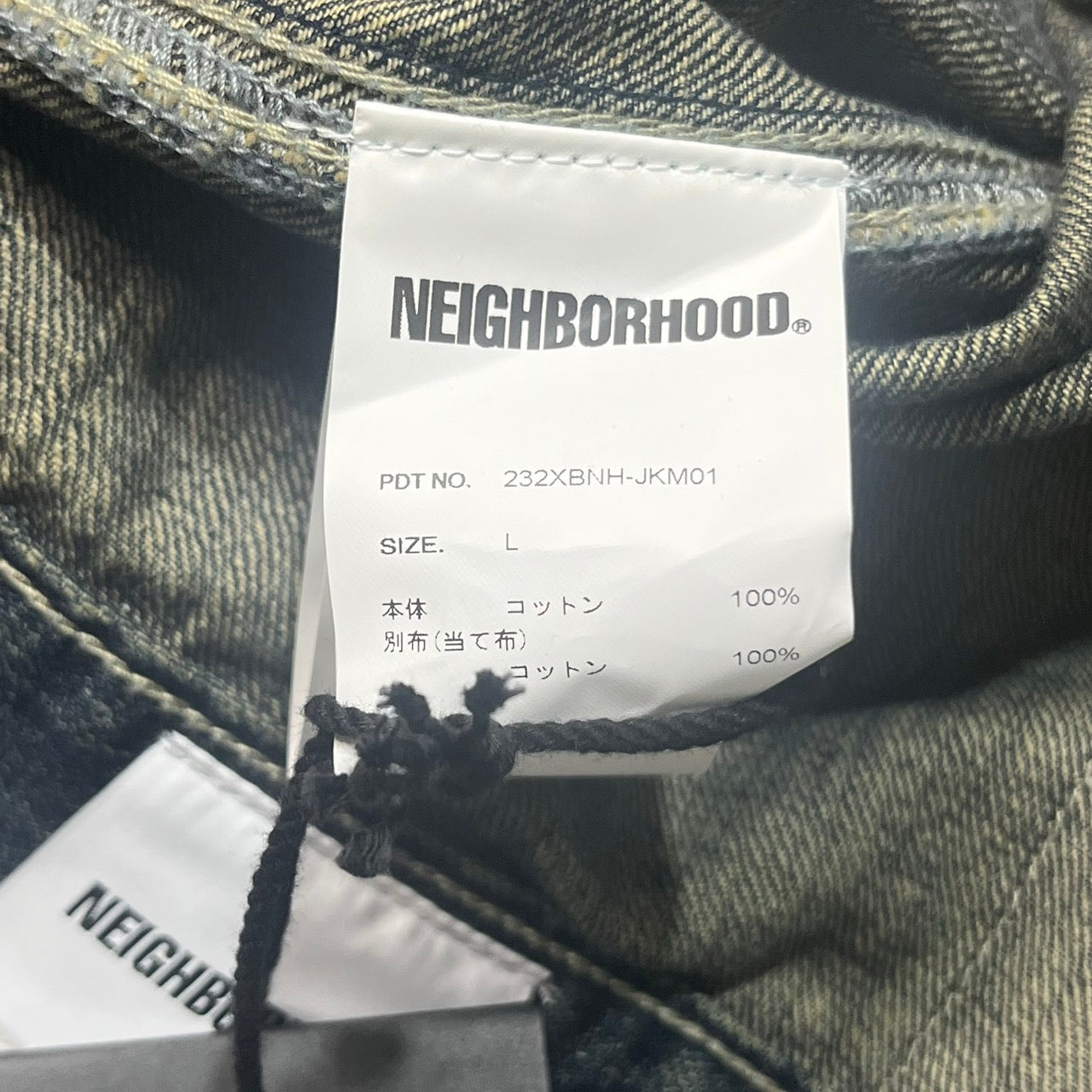 NEIGHBORHOOD(ネイバーフッド) 23AW SAVAGE DENIM TYPE-1 JACKET サベージデニム タイプ1 ジャケット Gジャン 232XBNH-JKM01 SIZE L インディゴ タグ、ハンガー付属