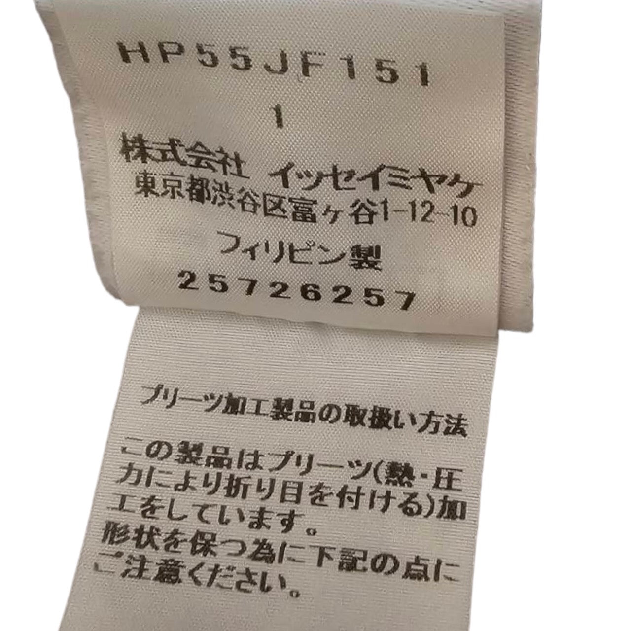 HOMME PLISSE ISSEY MIYAKE(オムプリッセイッセイミヤケ) BASICS matte full-length pleated pants/ベーシックス艶消しフルレングスプリーツパンツ HP55JF151 SIZE 1(S) ライトグレー