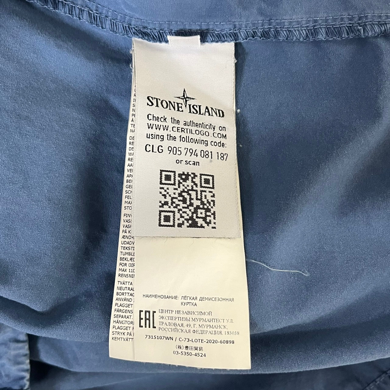 STONE ISLAND(ストーンアイランド) 20AW garment-dyed zip-up jacket ガーメントダイ ジップアップ ジャケット 7315107WN SIZE L ブルー