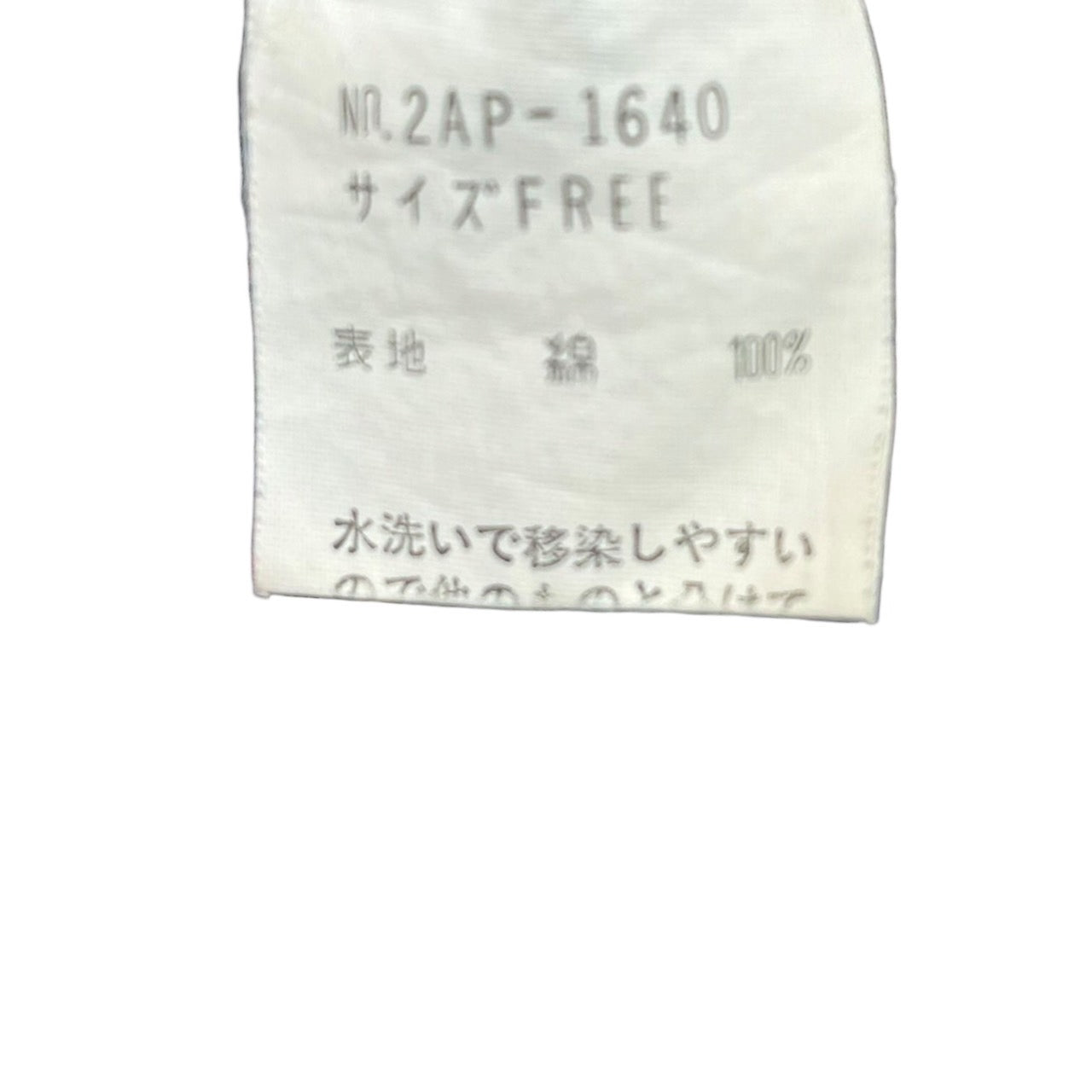 HYSTERIC GLAMOUR(ヒステリックグラマー) 00's Lame logo denim overalls/ラメロゴデニムオーバーオール 2AP-1640 FREE インディゴ/ブルー系 90's/Y2K/稀少モデル