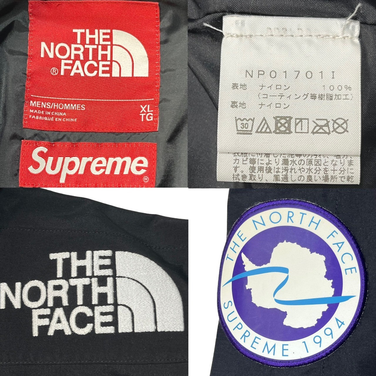 SUPREME×THE NORTH FACE(シュプリーム×ザノースフェイス) 17SS Trans Antarctica Expedition Pullover トランスアンタークティカ エクスペディション プルオーバー マウンテンパーカー NP01701I XL ブラック