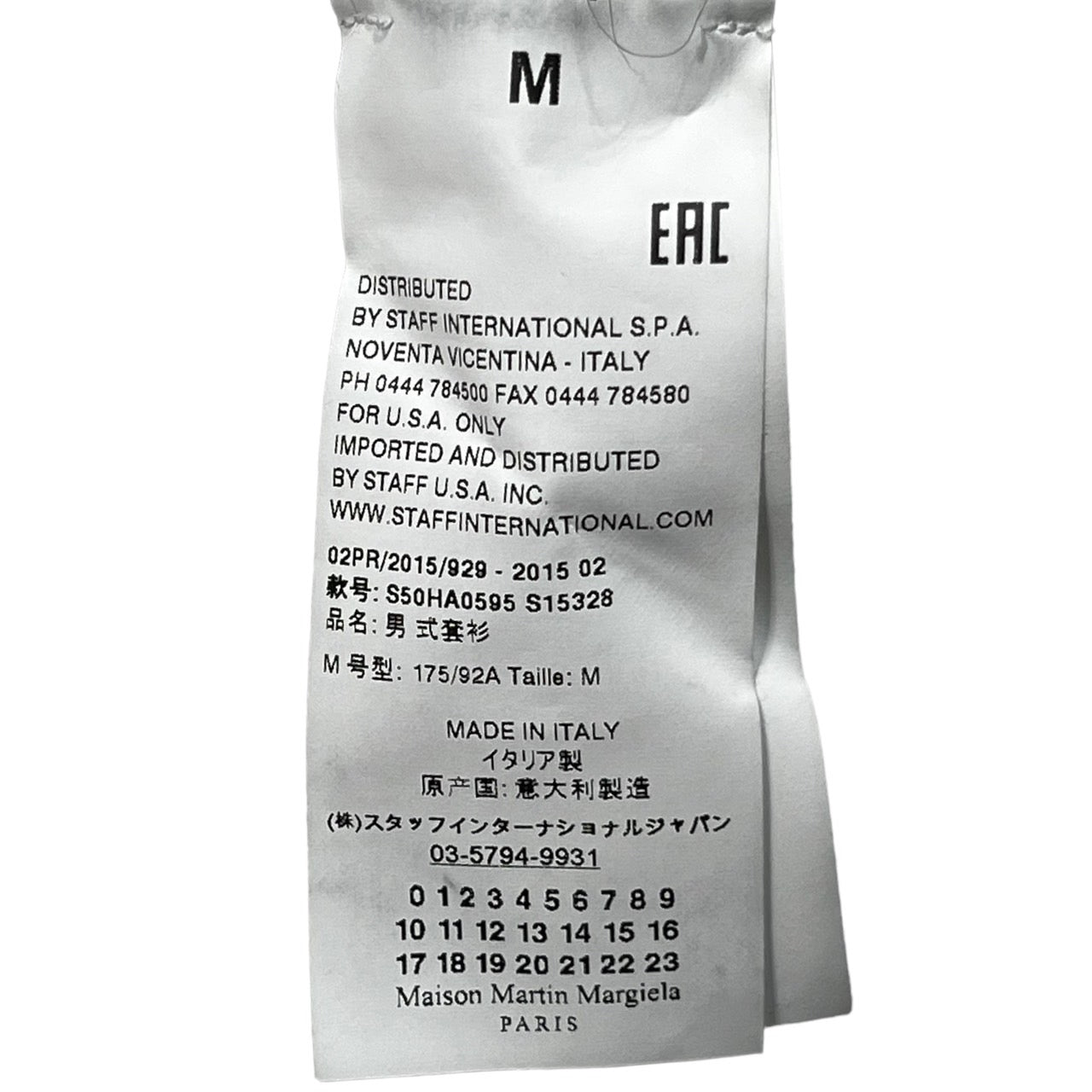 MAISON MARGIELA(メゾンマルジェラ) 15AW COLOR BLOCK CABLE KNIT SWEATER カラーブロック ケーブルニット セーター アルパカ S50HA0595 S15328 SIZE M ブラック×ダークグリーン×グレー