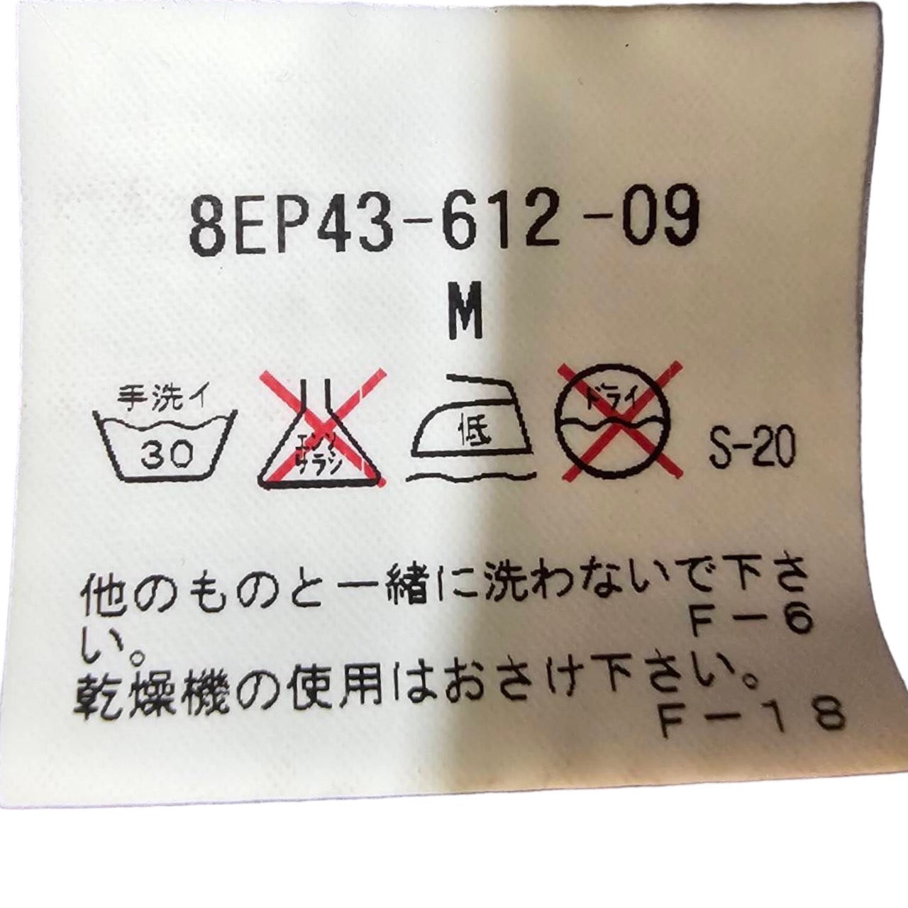 NICK ASHLEY(ニックアシュレイ) ダブルジップモーターサイクル/ミリタリー 8EP43-612-09 M ブラック 英国ブランド