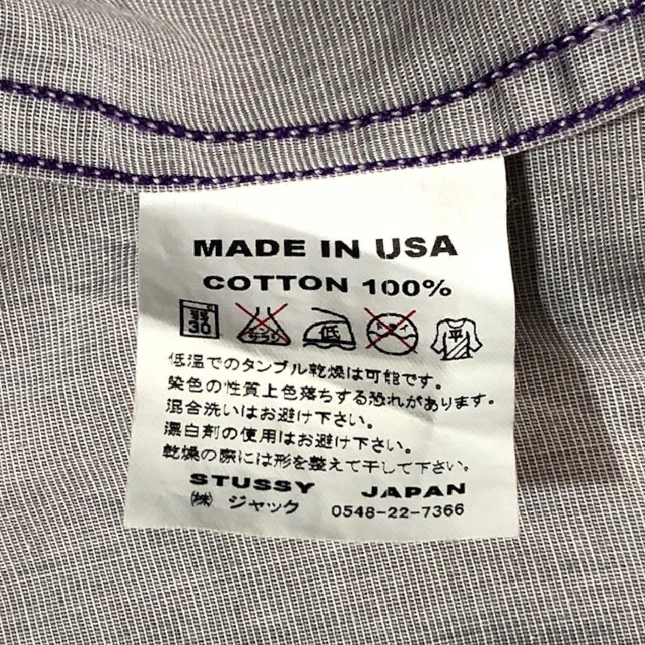 STUSSY(ステューシー) 00's crescendo button shirt クレッシェンド グラデーション ボタン カジュアル シャツ 長袖 109KV XL グレー Y2K 80年代復刻