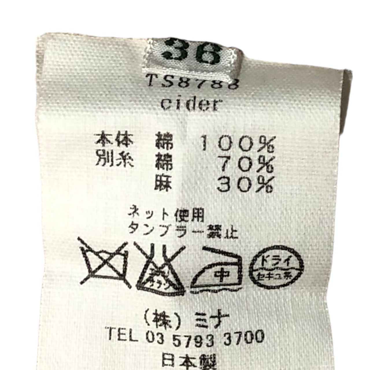 mina perhonen(ミナペルホネン) cider buttun cardigan サイダー ボタン カーディガン TS8788 SIZE 36(S) ピンク×ホワイト