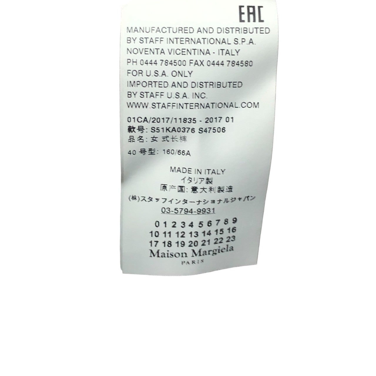 MAISON MARGIELA(メゾンマルジェラ) 17SS Fine pattern jacquard wide slacks 小紋ジャガードワイドスラックス S51KA0376 SIZE 40(L) パープル パンツ