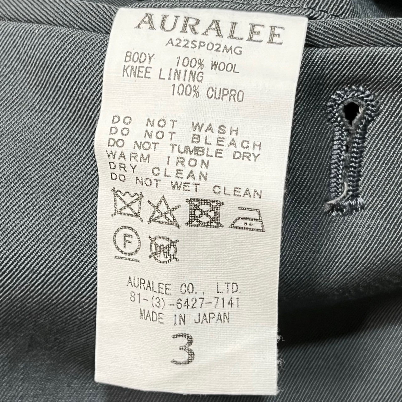 AURALEE(オーラリー) LIGHT WOOL MAX GABARDINE SLACKS ライト ウール マックス ギャバジン スラックス パンツ A22SP02MG SIZE 3(L程度) グレー