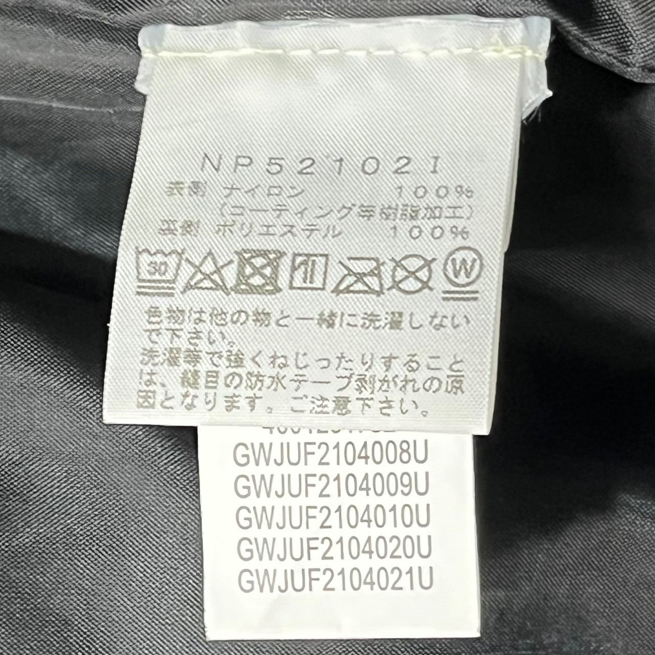 SUPREME×THE NORTH FACE(シュプリーム×ザノースフェイス) 21AW Steep Tech Apogee Jacket ステープ テック ジャケット マウンテンパーカー NP52102I XL ブラック