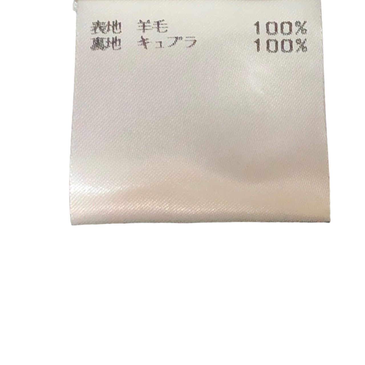 KRIS VAN ASSCHE(クリスヴァンアッシュ) 00's zip design gilet/ジップデザインジレ/ベスト 44(S程度) グレー