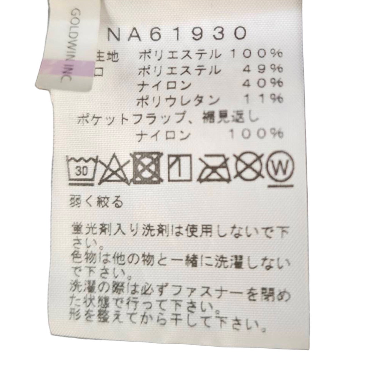 THE NORTH FACE(ザノースフェイス) Antarctica Versa Loft Jacket/アンタークティカバーサロフトジャケット/ロゴフリースジャケット NA61930 XL ブラック