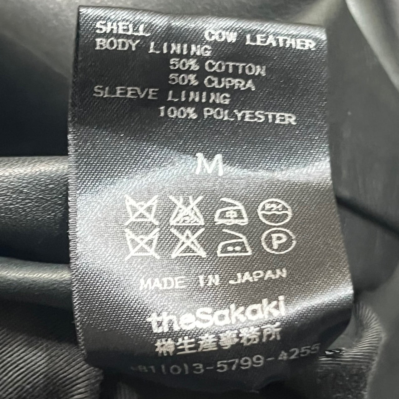 the Sakaki(ザサカキ) All leather stadium jacket remake haori jacket/オールレザースタジャン リメイク 羽織 ジャケット SIZE M ブラック 廃版ブランド 羽織リメイク 1点モノ稀少品