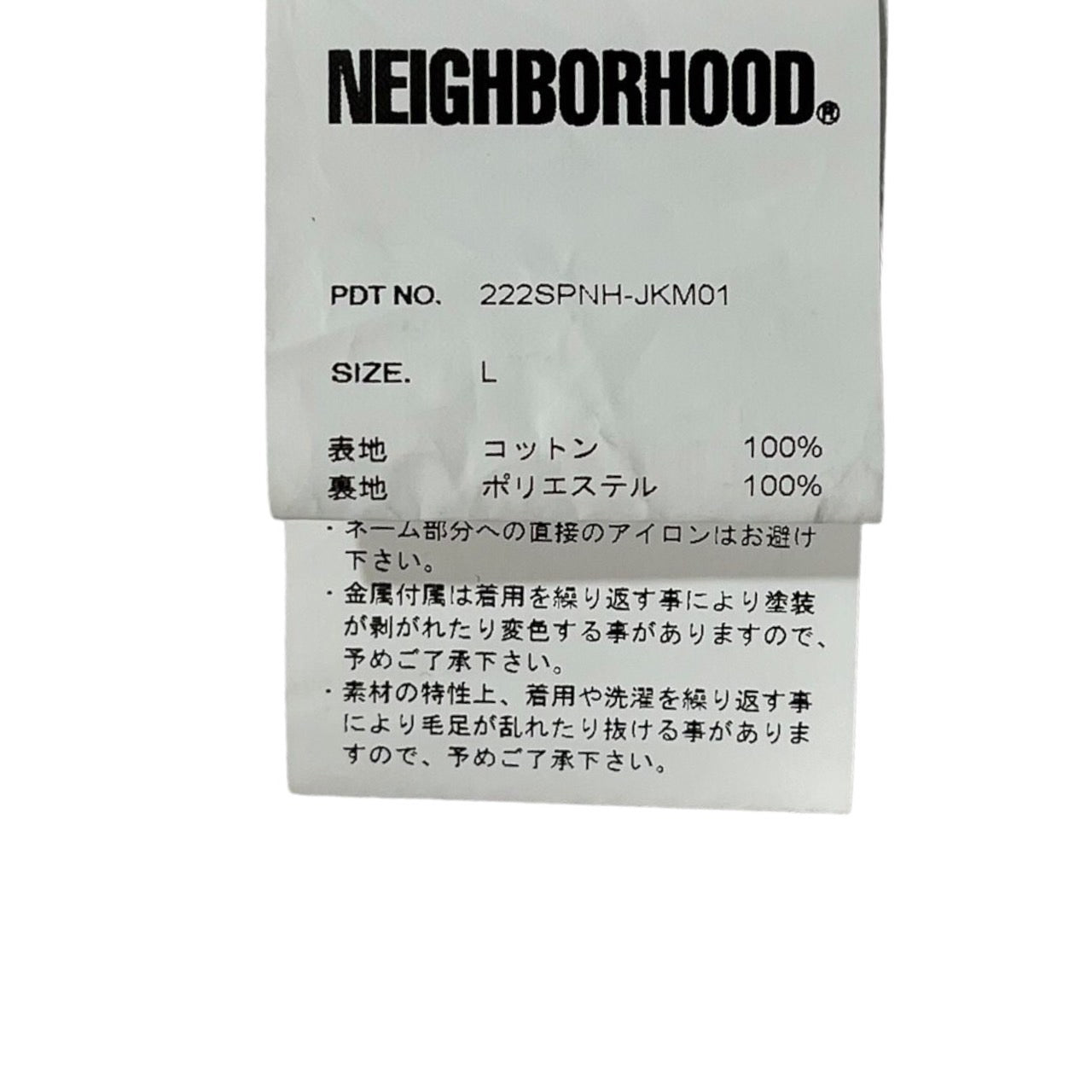 NEIGHBORHOOD(ネイバーフッド) 22AW CORD WINDBREAKER JK コーデュロイ コーチ ジャケット 222SPNH-JKM01 L ネイビー