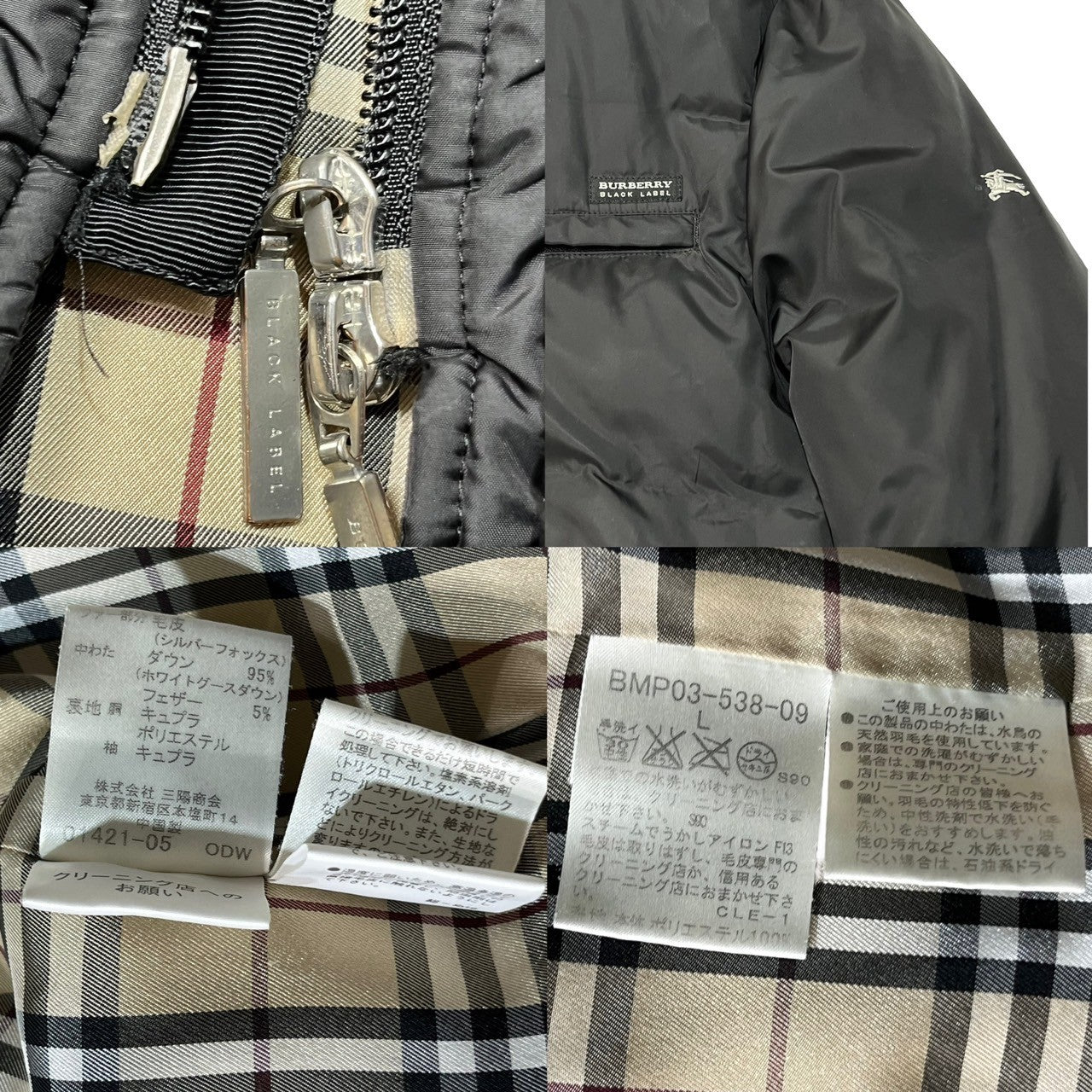 BURBERRY BLACK LABEL(バーバリーブラックレーベル) ノバチェック フード付き ダウンコート BMP03-538-09 L ブラック