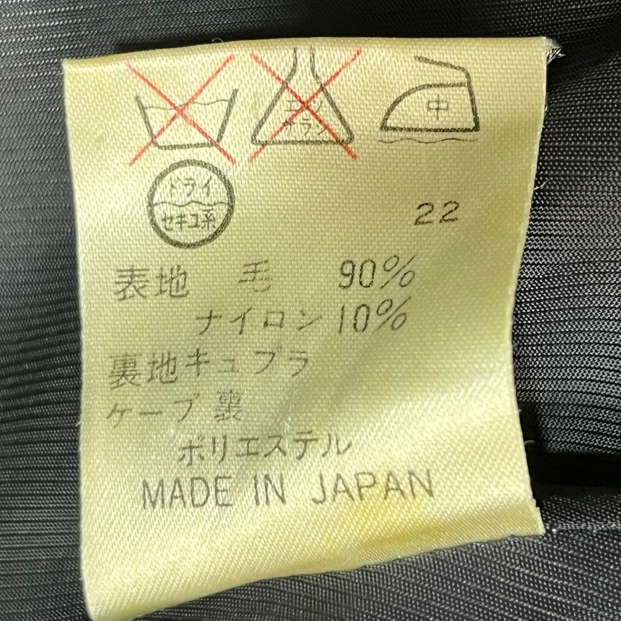 Jean Paul GAULTIER FEMME(ジャンポールゴルチエファム) 90’s ~ 00's double-breasted cloak wool long coat ダブル チェスター マント ウール スーパー ロング コート 570-5.CO.YG.SA.1424 40(L程度) ブラック archive アーカイブ