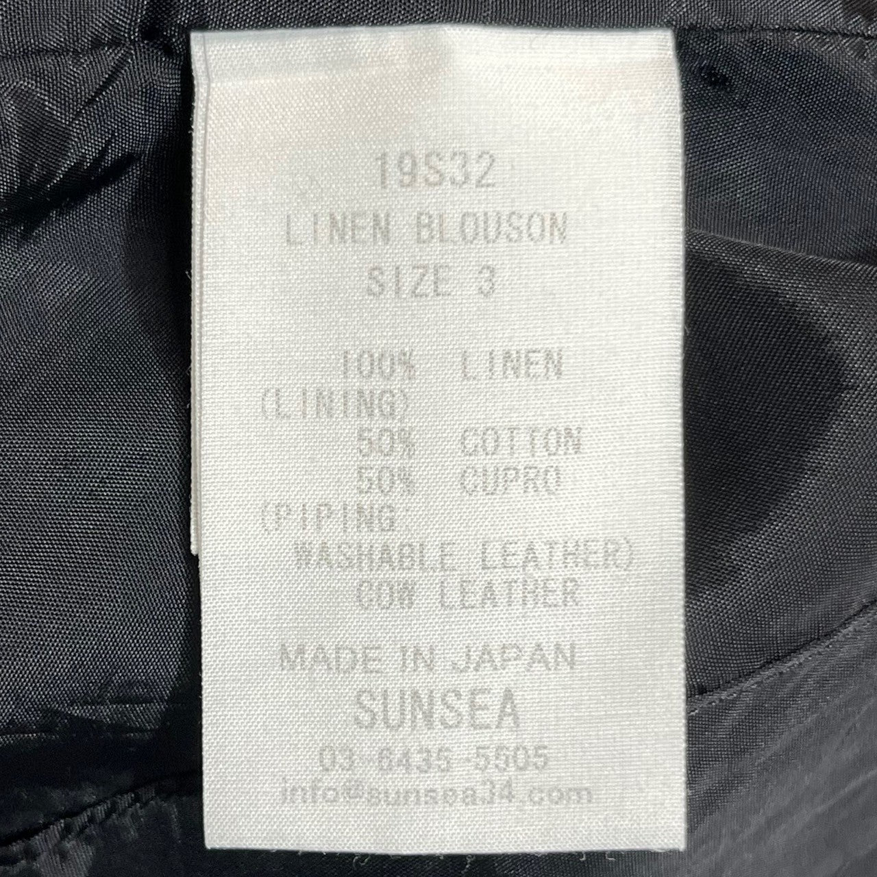 SUNSEA(サンシー) 19SS LINEN BLOUSON リネン ブルゾン ジャケット カーディガン 19S32 SIZE 3(L) ブラウン