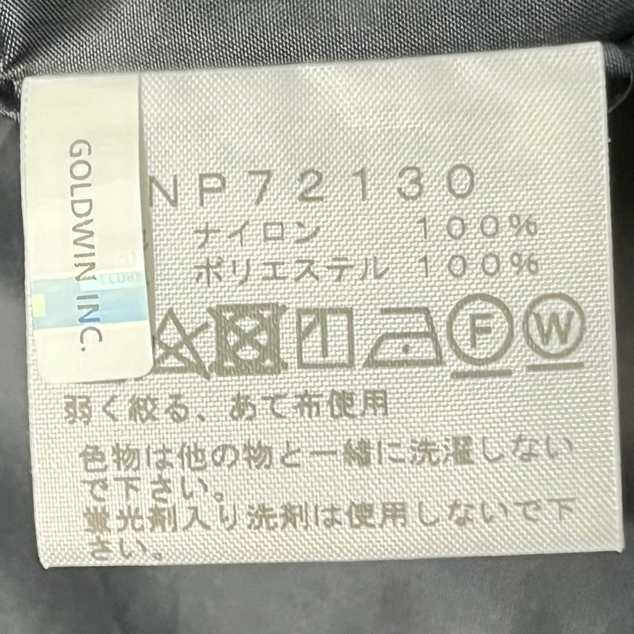 THE NORTH FACE(ザノースフェイス) The Coach Jacket ザ コーチジャケット NP72130 SIZE S オリーブ(ニュートープ)