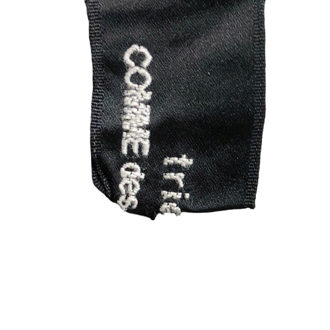 tricot COMME des GARCONS(トリココムデギャルソン) 04SS cupra long skirt キュプラ ロング スカート TM-S059 SIZE M ブラック AD2003