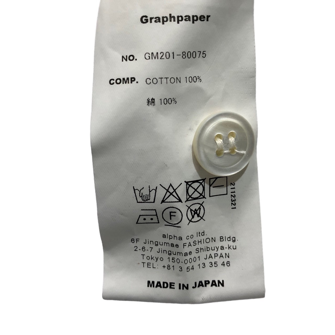 Graphpaper(グラフペーパー) High Density Cotton Knit Cardigan/高密度コットンニットカーディガン GM201-80075 SIZE 2(M) ホワイト 完売品