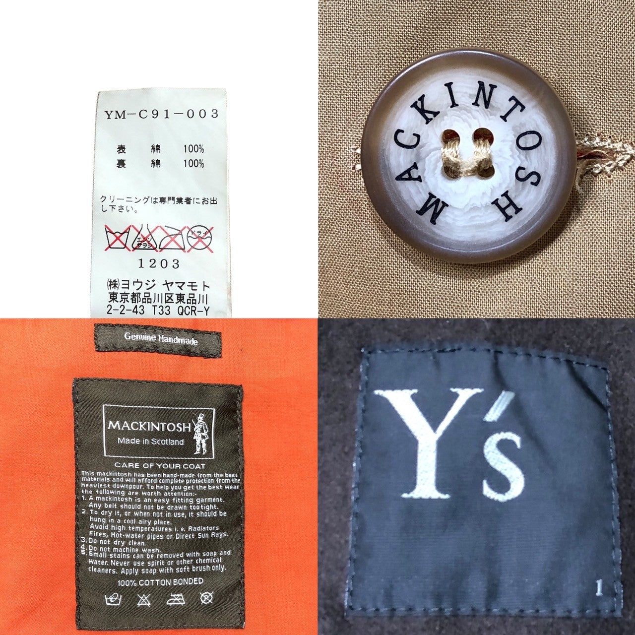 Y's × MACKINTOSH(ワイズ × マッキントッシュ) rubberized soutien collar coat coat ゴム引き ステンカラー コート YM-C91-003 SIZE 1(S) ベージュ トレンチ