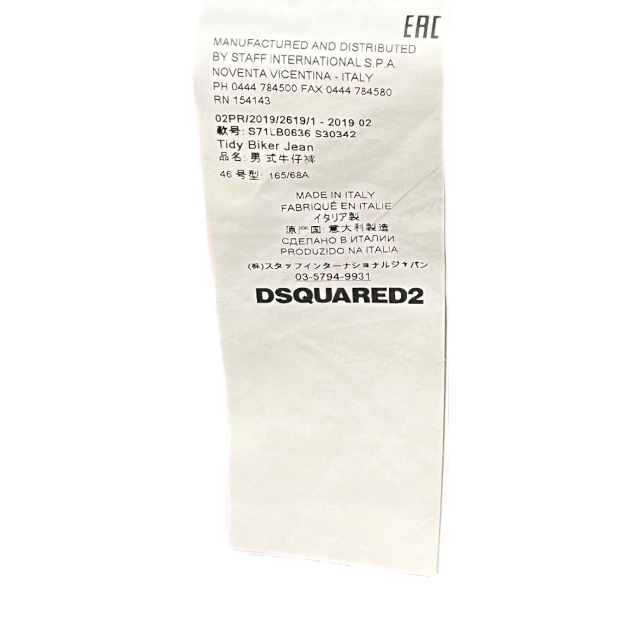 DSQUARED2(ディースクエアード) BIKER/MEDIUM PAINT TIDY/ペンキ加工スキニーデニムパンツ S71LB0636 46(Mサイズ程度) インディゴ