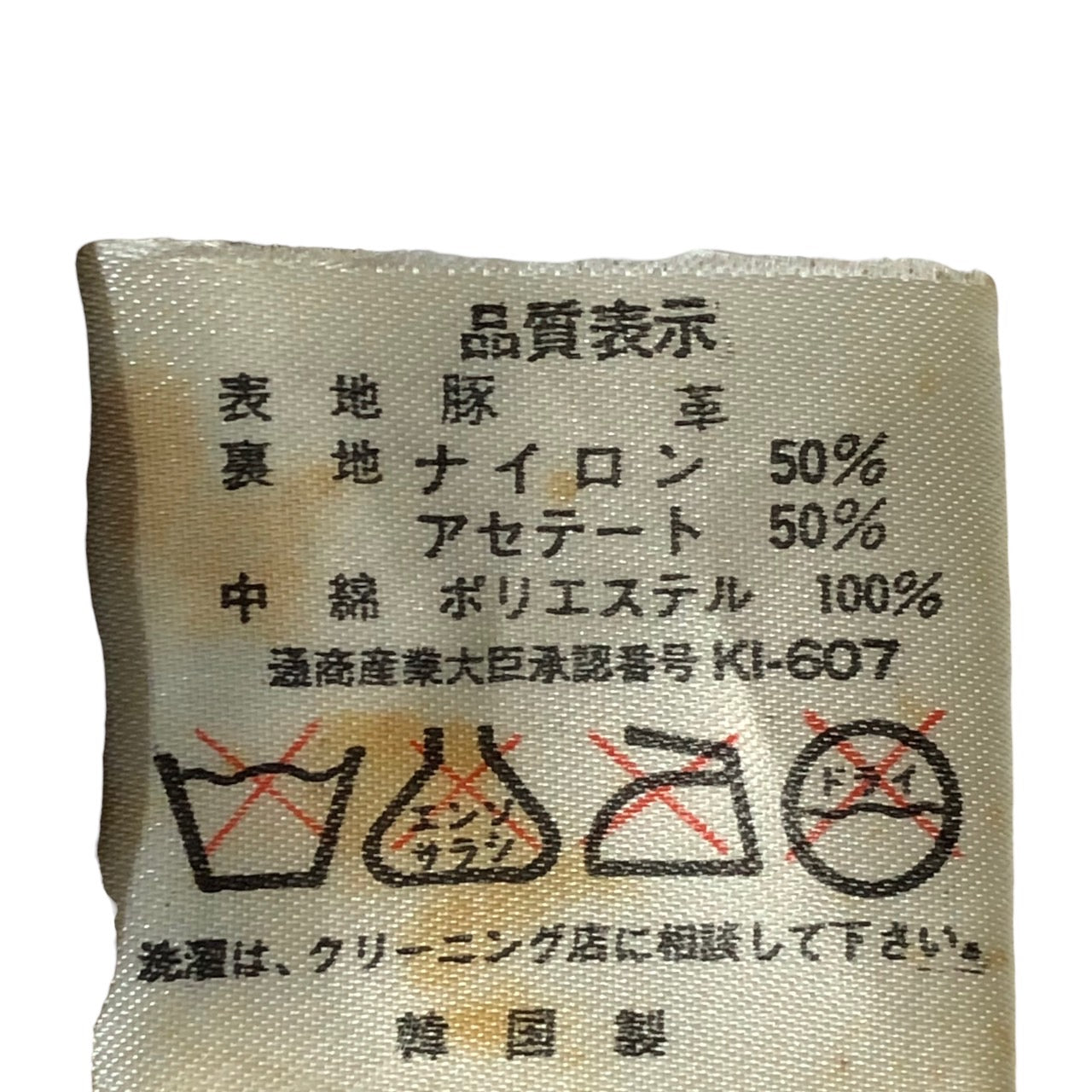 GIANNI VALENTINO(ジャンバレンティノ) 90's ロゴナイナーレザーコート/ヴィンテージレザージャケット XLサイズ程度 ブラック