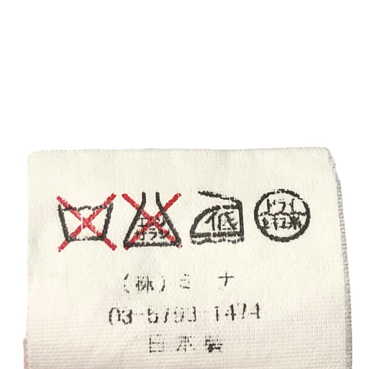 mina perhonen(ミナペルホネン) multi striped skirt マルチストライプ スカート hs5145 SIZE FREE マルチカラー