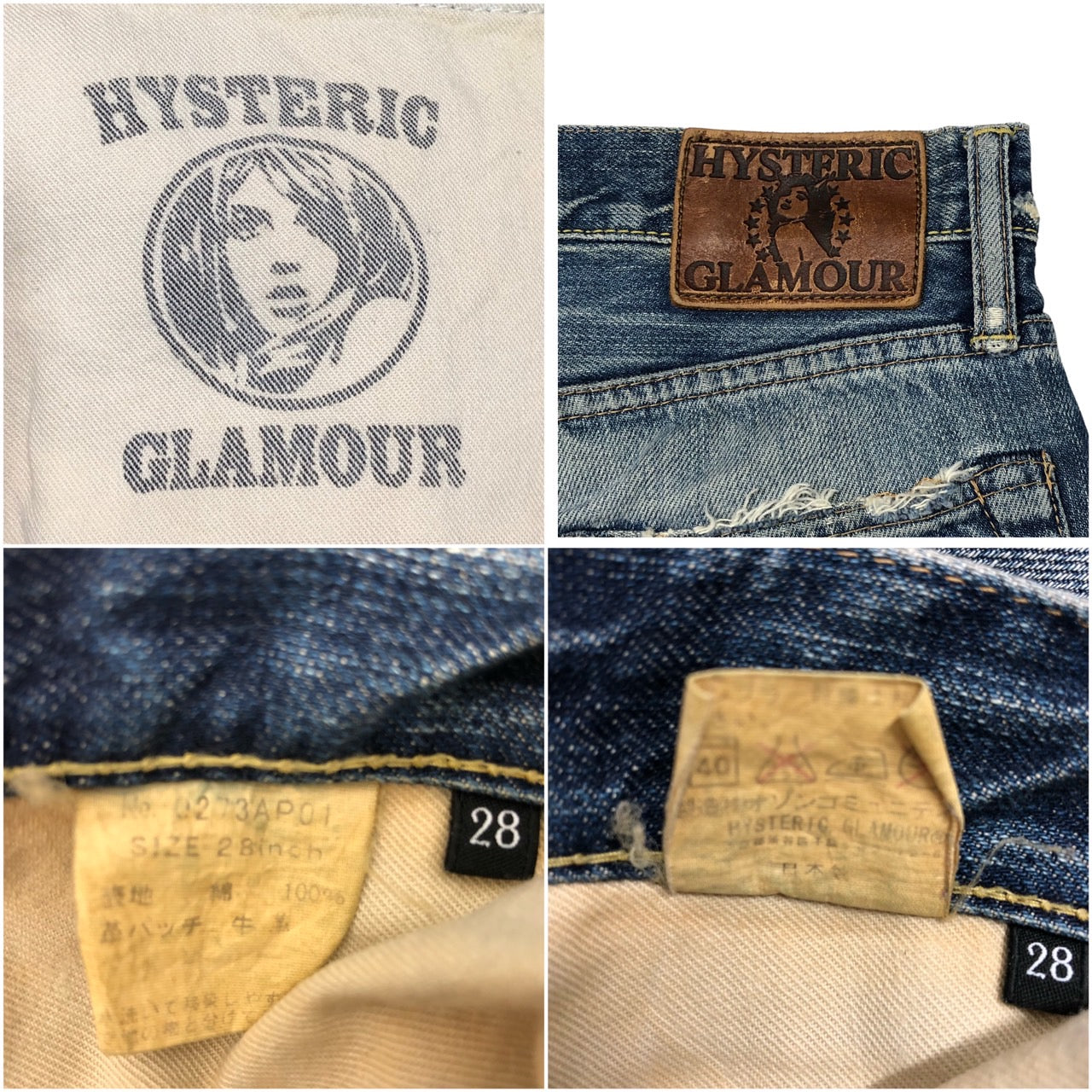 HYSTERIC GLAMOUR(ヒステリックグラマー) 00's スタッズUSED加工スタッズデニムパンツ 0273AP01 W28 インディゴ