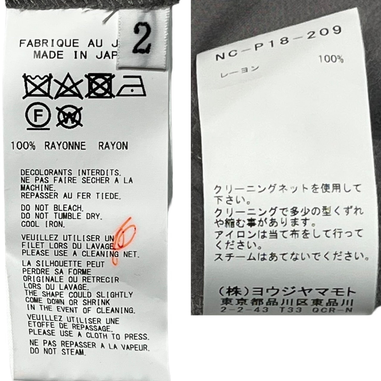 BLACK Scandal Yohji Yamamoto(ブラックスキャンダルヨウジヤマモト) 19AW 出遅れるのは簡単です/山本さん/wide rayon slacks/ワイドレーヨンスラックス NC-P18-209 SIZE 2(M) グレー