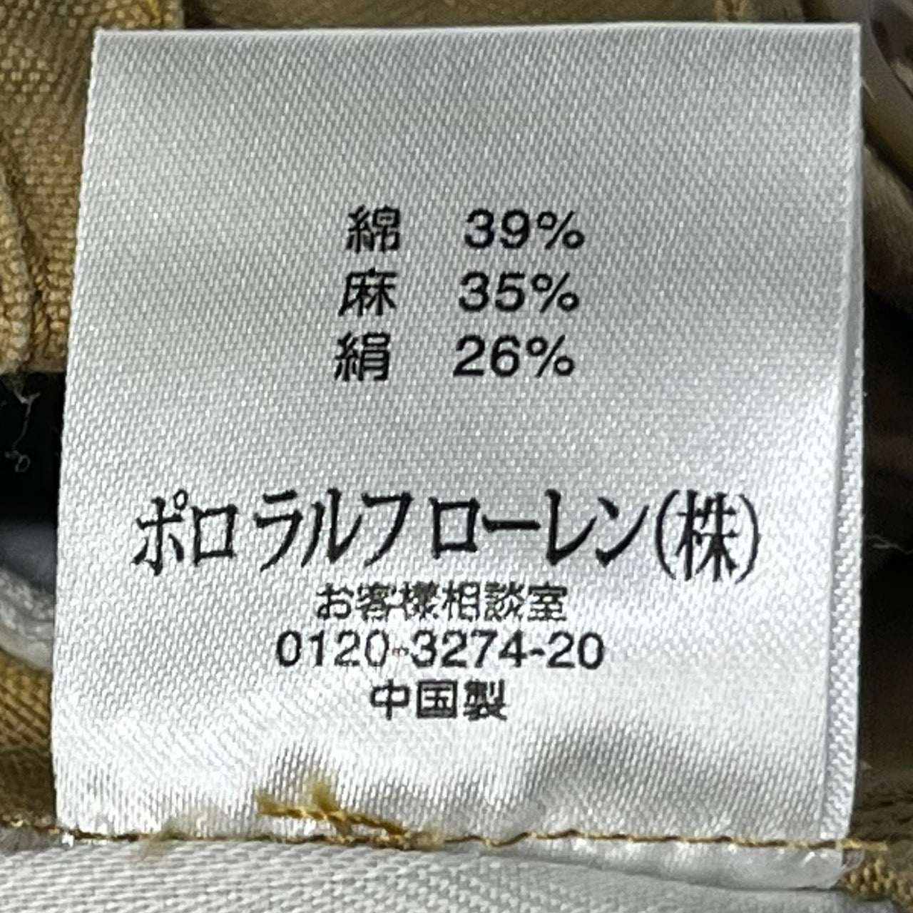 RALPH LAUREN(ラルフローレン) 00s Multifunctional parachute pants/多機能パラシュートパンツ/カーゴ/メンズ着用可 PR-RL-BM-2471 SIZE 7 ベージュ