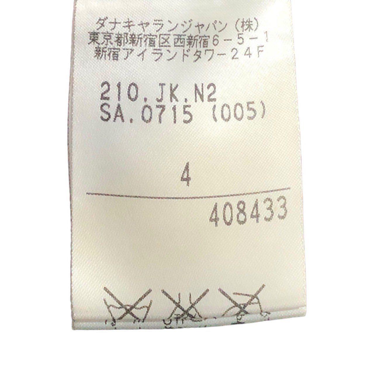 DKNY(ダナキャランニューヨーク) ラムレザーダブルライダースジャケット/リブライダース SIZE 4(M程度) ブラック