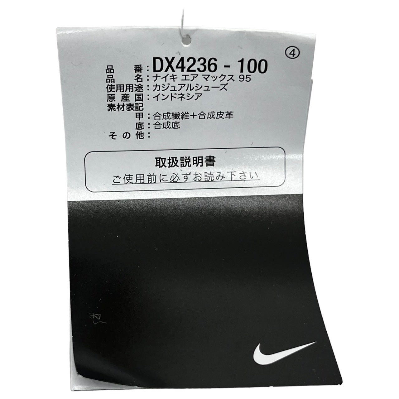 NIKE(ナイキ) AIR MAX 95 "Icons"/エアマックス95/スニーカーアイコン DX4236-100 25.5cm グレー×ブラック×イエロー/YELLOW STRIKE-WOLF GREY-COOL GREY