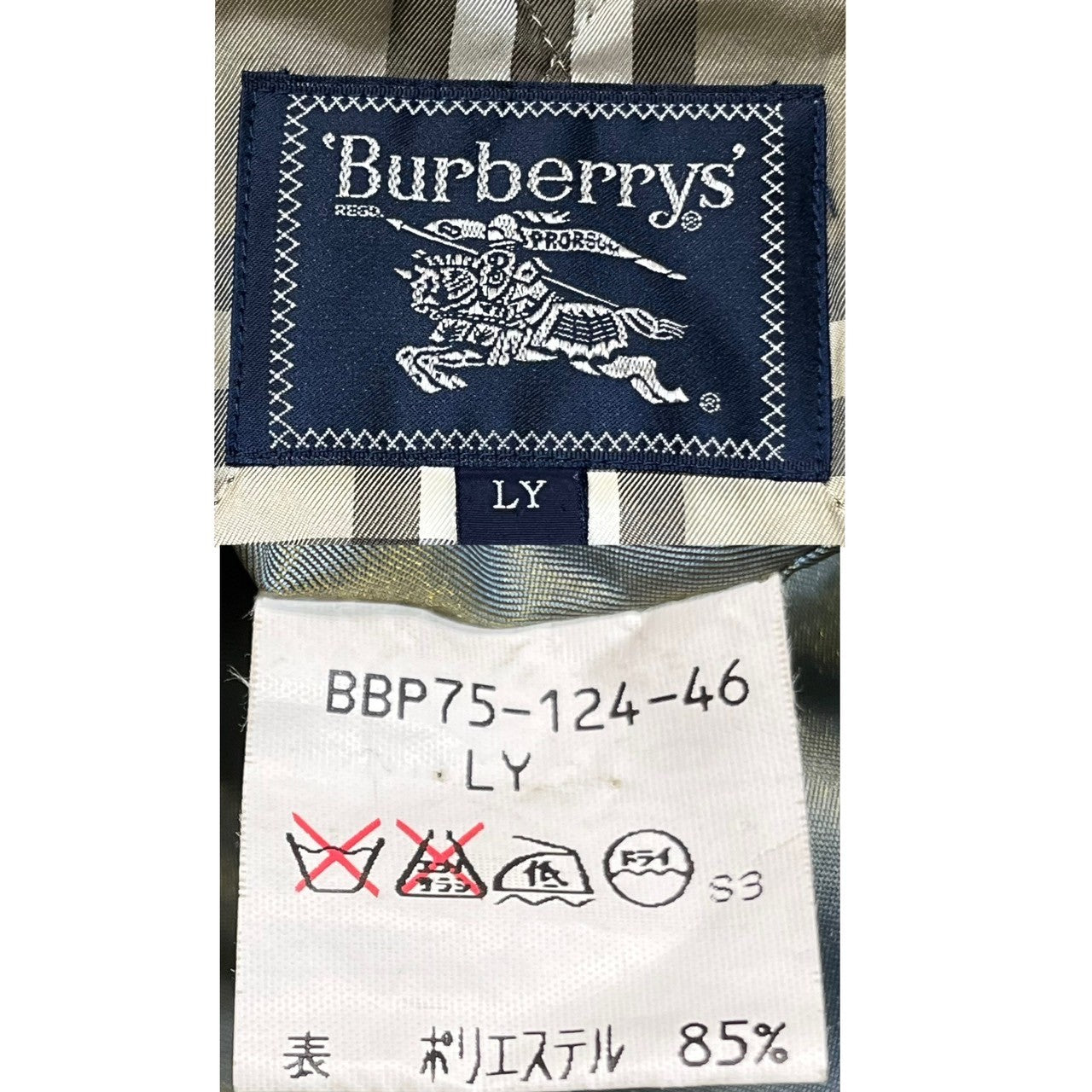 Burberrys(バーバリーズ) 80's ヴィンテージ ノバチェック ライナー ブルゾン ジャケット ホース刺繍 スイングトップ BBP-124-46 LY ベージュ 80年代