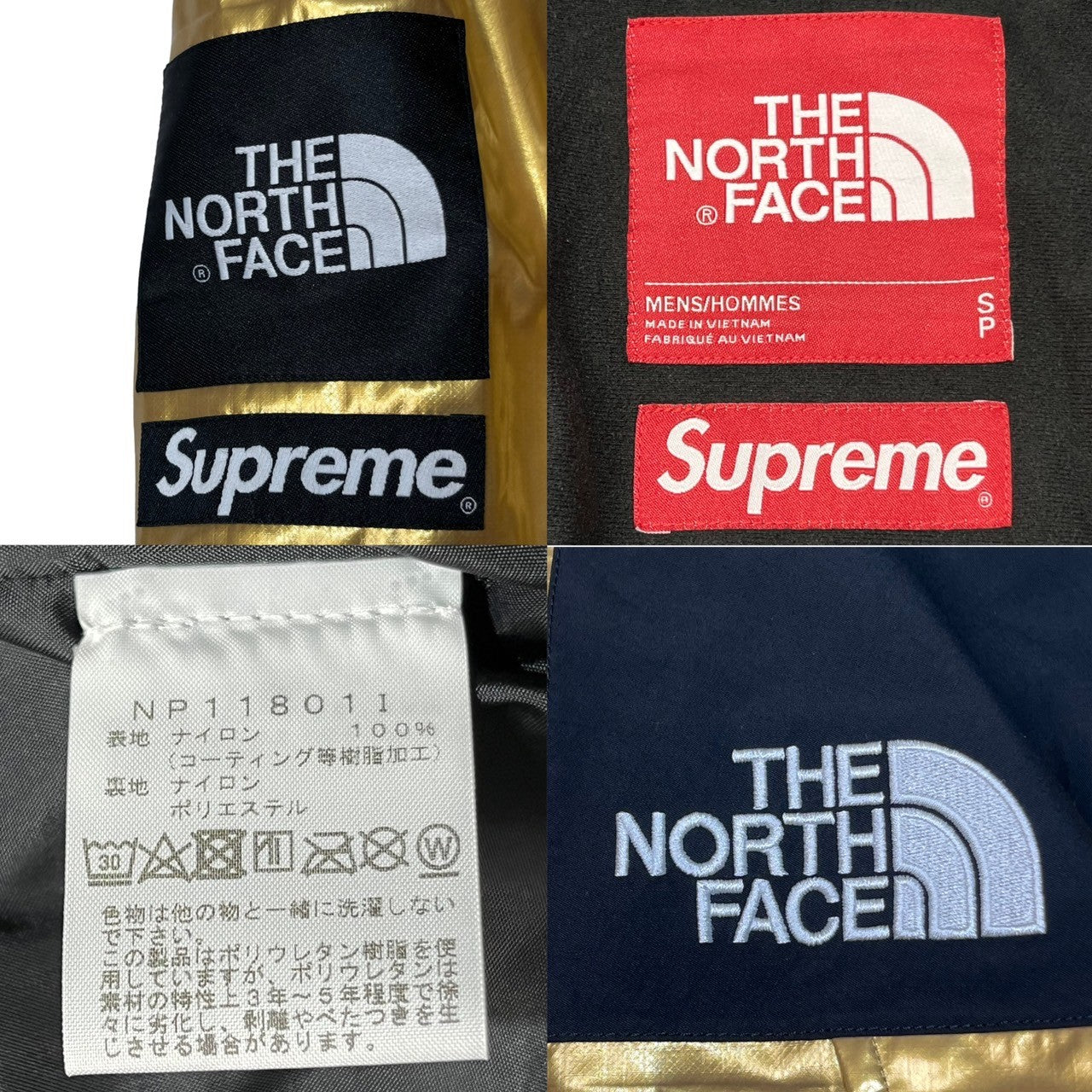 SUPREME×THE NORTH FACE(シュプリーム×ザノースフェイス) 18SS Metallic Mountain Parka メタリック マウンテンパーカー ジャケット NP11801I S ゴールド