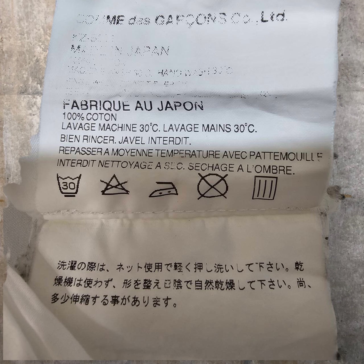 COMME des GARCONS(コムデギャルソン) 02's aoyama limited edition cotton long sleeve shirt/青山限定コットン長袖シャツ/00s KZ-B001 SIZE XS~S程度 ホワイト AD2002(品質表示タグ印字消え)