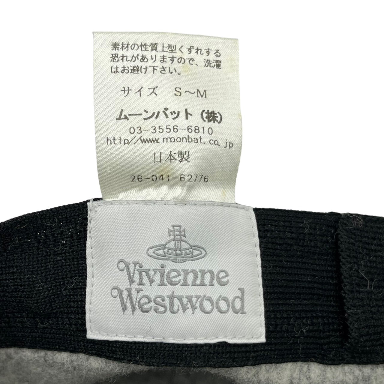 Vivienne Westwood(ヴィヴィアンウエストウッド) wool beret ウール ベレー帽 SIZE FREE グレー