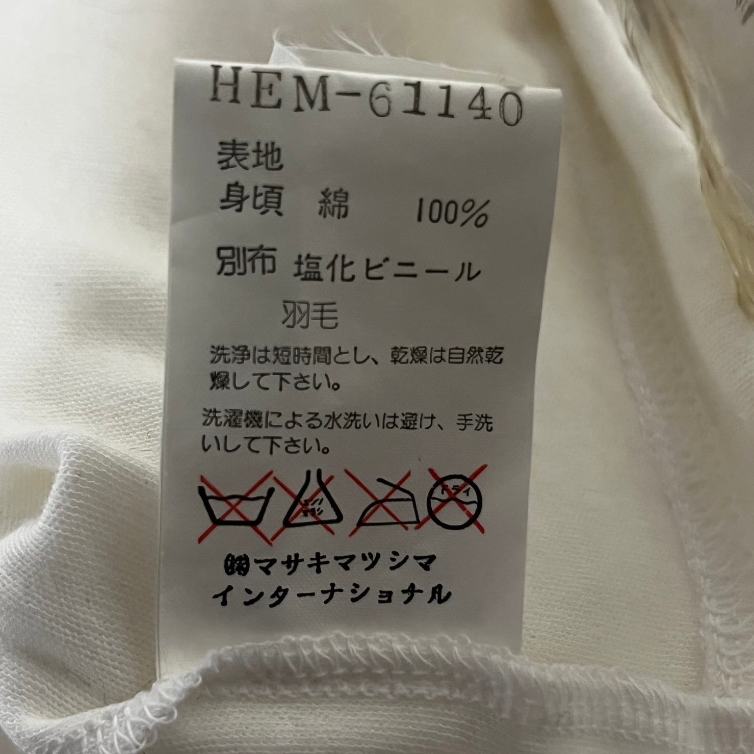 MASAKI MATSUSHIMA(マサキマツシマ) 90's~00's Feather vinyl switching T-shirt 羽入り ビニール Tシャツ 半袖 カットソー HEM-61140 2(M程度) ホワイト